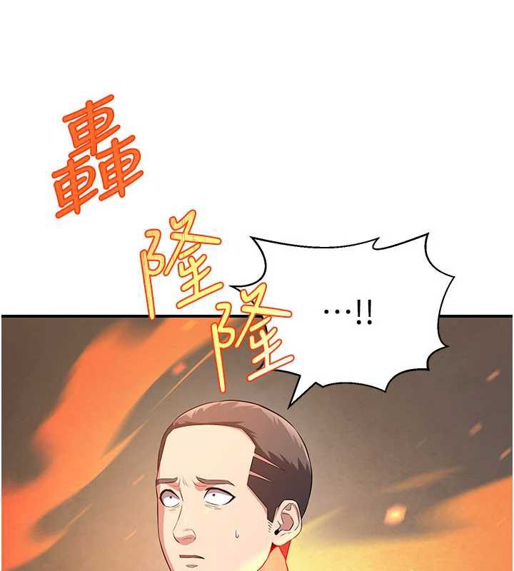 炼慾:色魔再临第10話-魔教鮑鮑就是不一樣