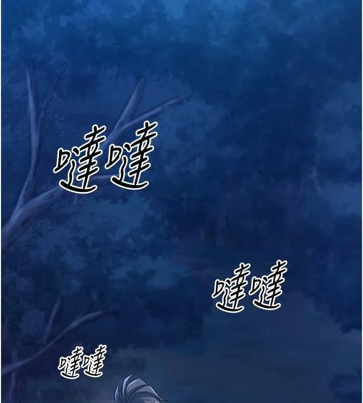 煉慾:色魔再臨第10話-魔教鮑鮑就是不一樣