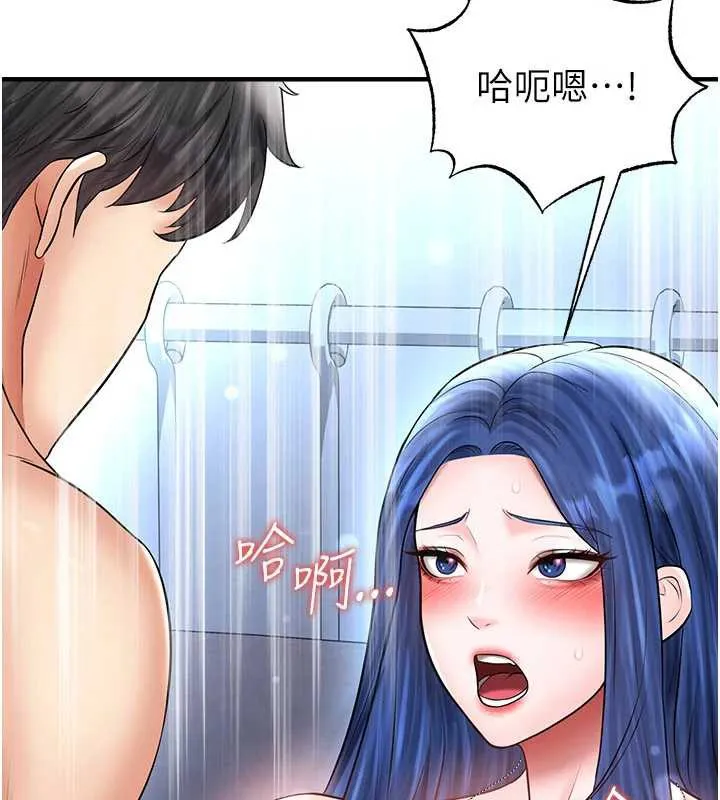 足球型男脫單指南第32話-我會好好「疼愛」妳
