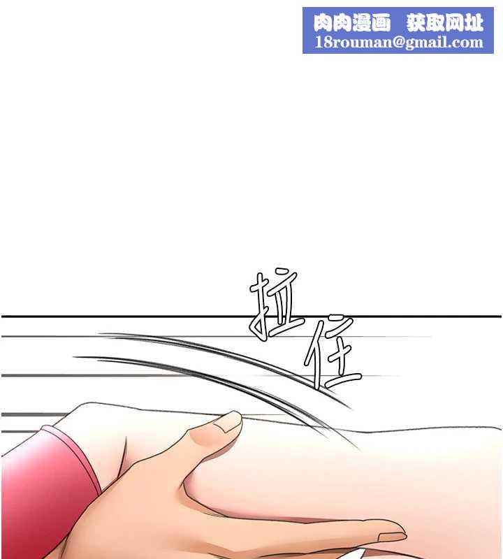 顶加套房的春天第37話-那裡很髒,不要舔…