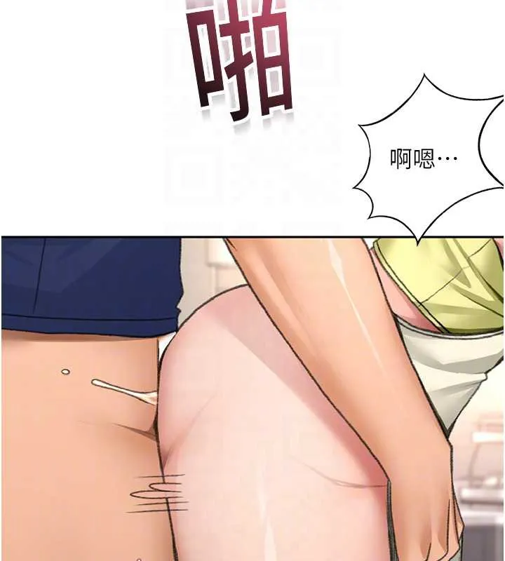 頂加套房的春天第37話-那裡很髒，不要舔&hellip;