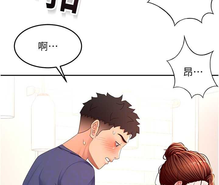 顶加套房的春天第37話-那裡很髒，不要舔&hellip;