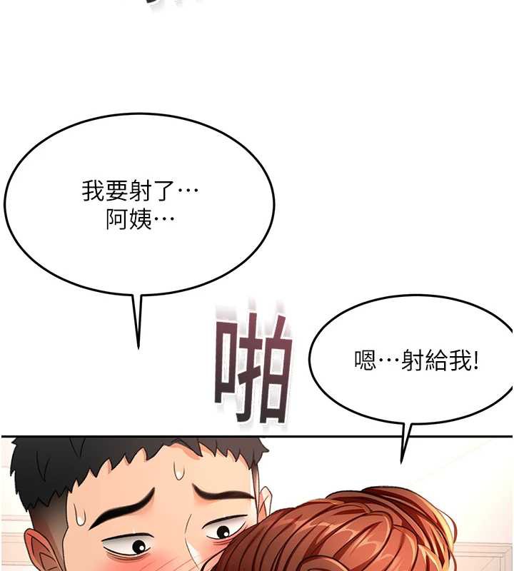 顶加套房的春天第37話-那裡很髒，不要舔&hellip;