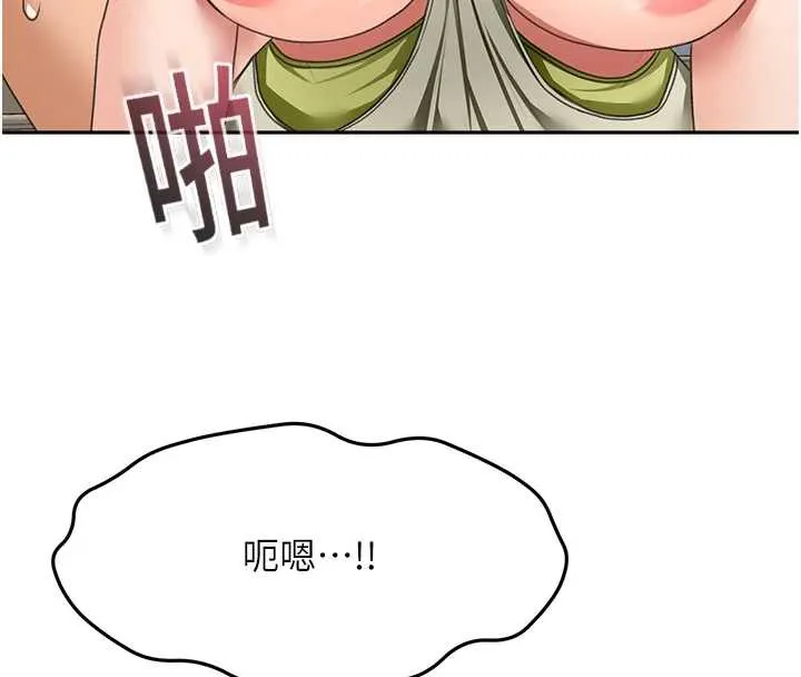 頂加套房的春天第37話-那裡很髒，不要舔&hellip;