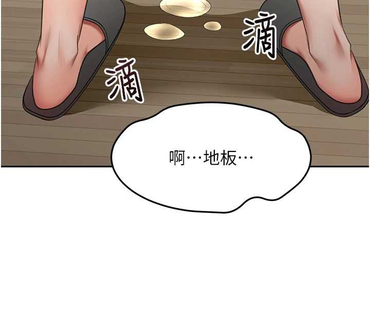 顶加套房的春天第37話-那裡很髒，不要舔&hellip;
