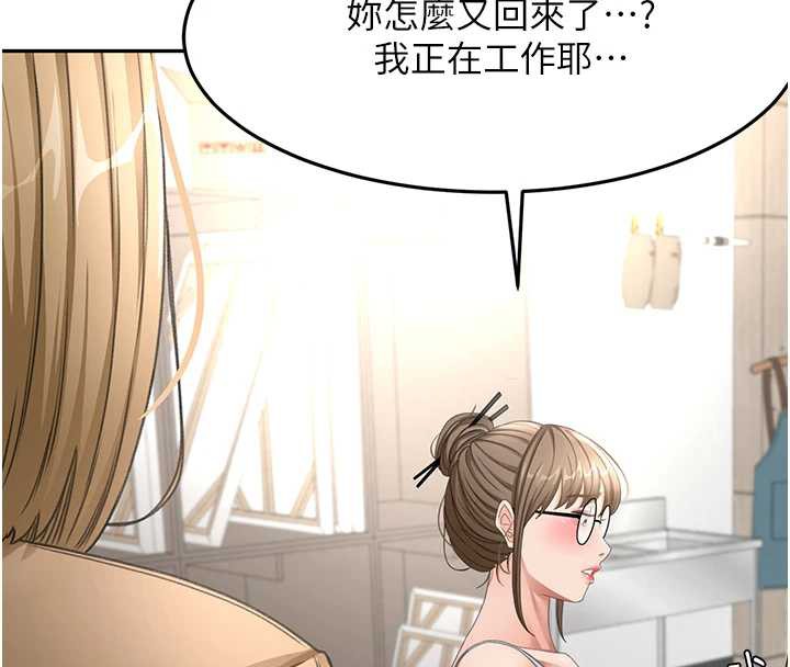 顶加套房的春天第37話-那裡很髒，不要舔&hellip;