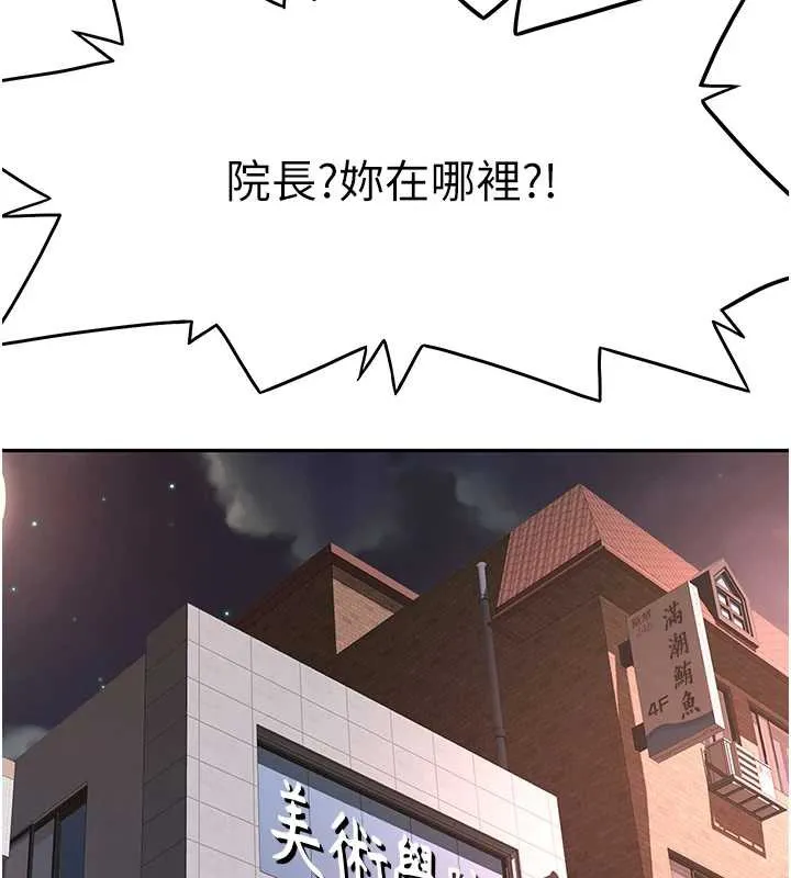 頂加套房的春天第37話-那裡很髒，不要舔&hellip;