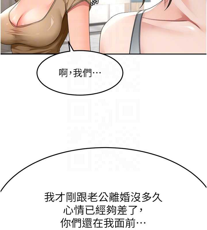 顶加套房的春天第37話-那裡很髒，不要舔&hellip;