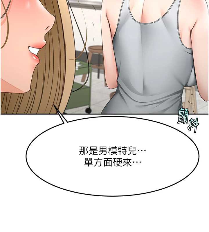 顶加套房的春天第37話-那裡很髒，不要舔&hellip;