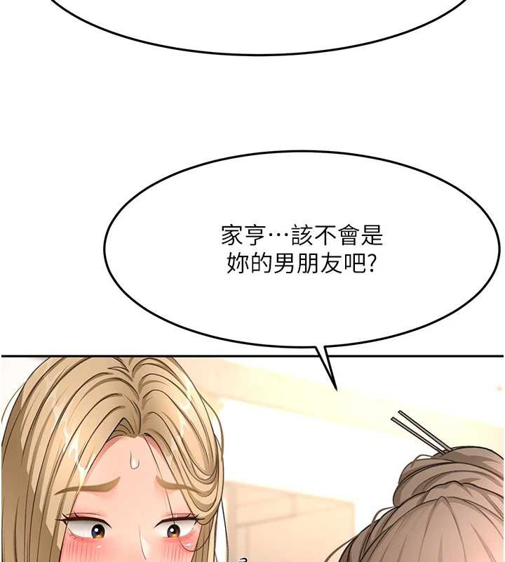顶加套房的春天第37話-那裡很髒，不要舔&hellip;