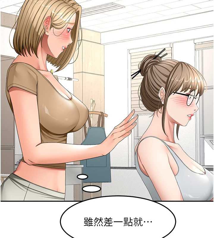 顶加套房的春天第37話-那裡很髒，不要舔&hellip;