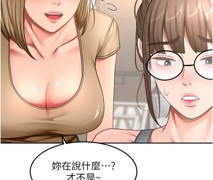頂加套房的春天第37話-那裡很髒，不要舔&hellip;