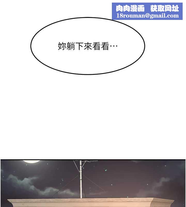 顶加套房的春天第37話-那裡很髒，不要舔&hellip;