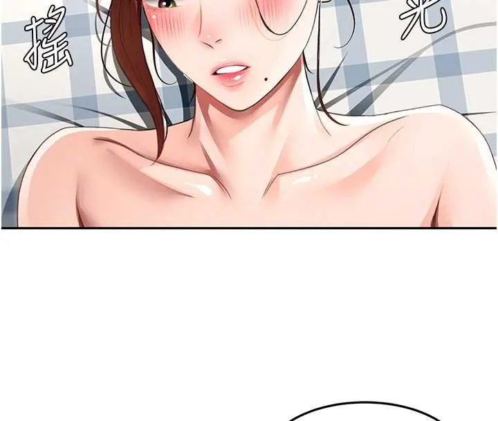 頂加套房的春天第37話-那裡很髒，不要舔&hellip;