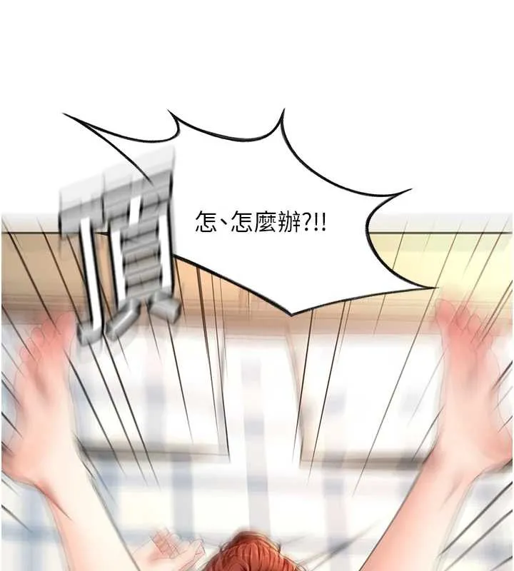 頂加套房的春天第37話-那裡很髒，不要舔&hellip;