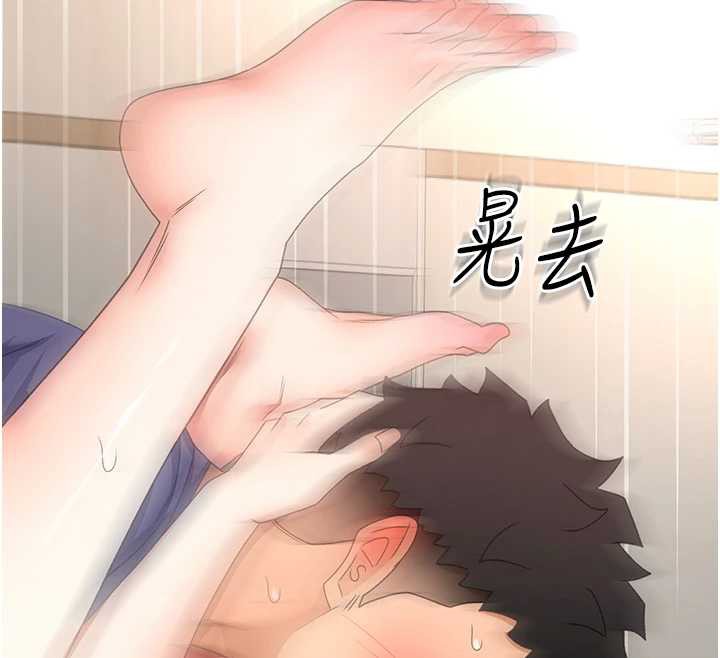 顶加套房的春天第37話-那裡很髒，不要舔&hellip;