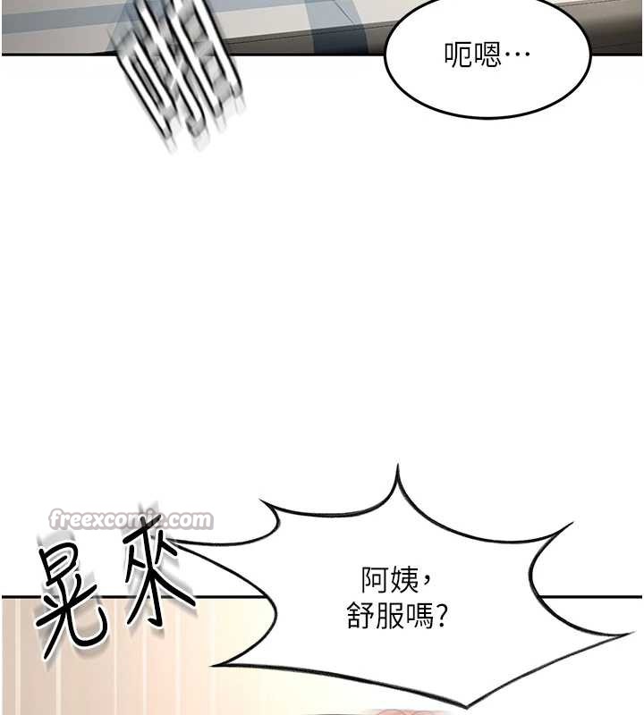 頂加套房的春天第37話-那裡很髒,不要舔…