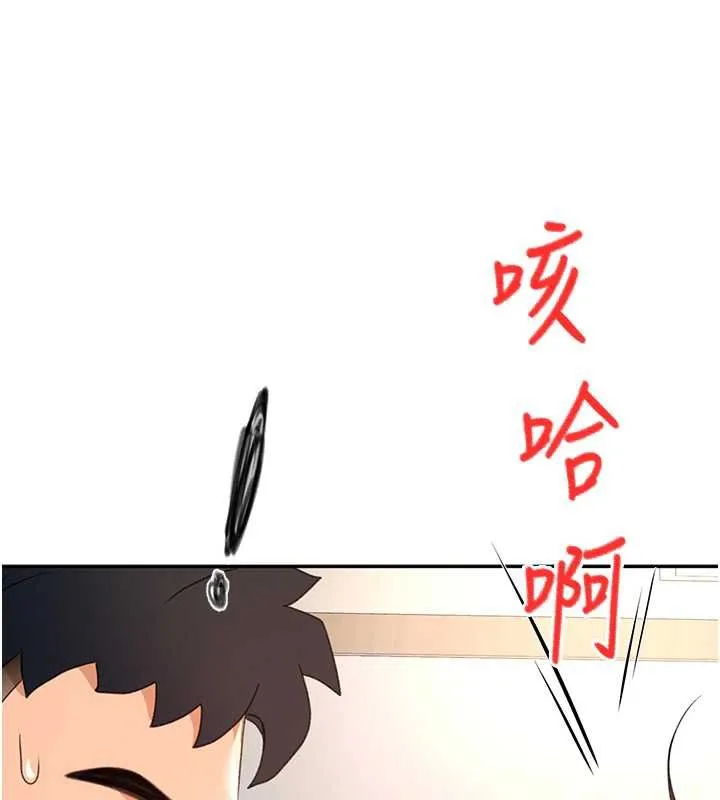 頂加套房的春天第37話-那裡很髒，不要舔&hellip;