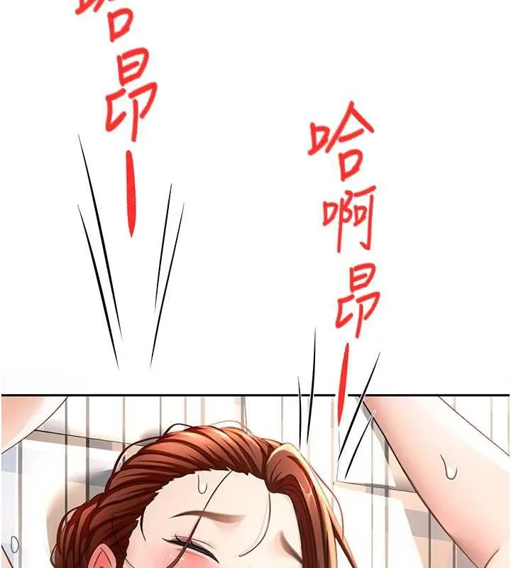 頂加套房的春天第37話-那裡很髒，不要舔&hellip;
