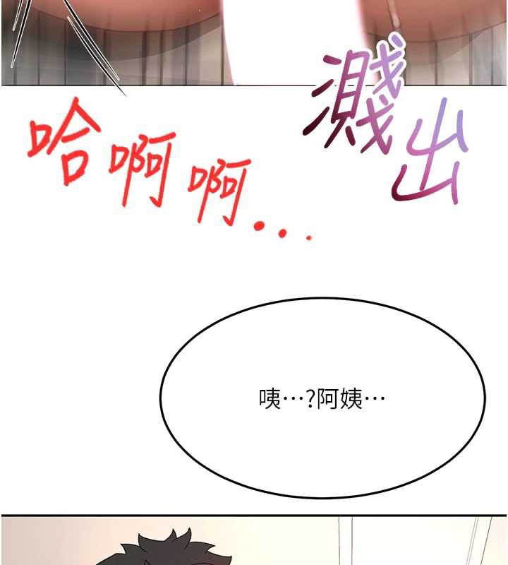 顶加套房的春天第37話-那裡很髒，不要舔&hellip;