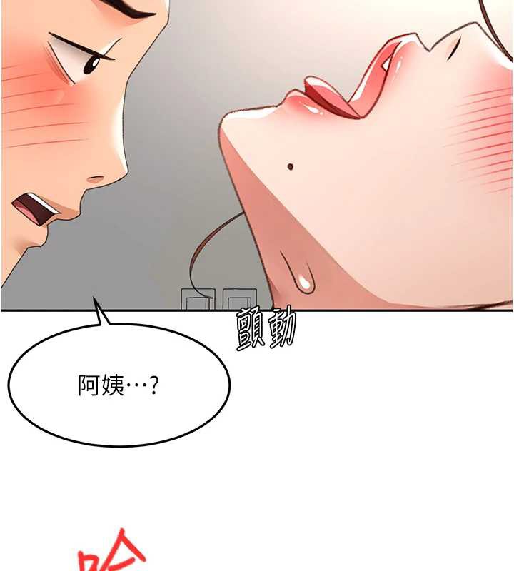 顶加套房的春天第37話-那裡很髒，不要舔&hellip;
