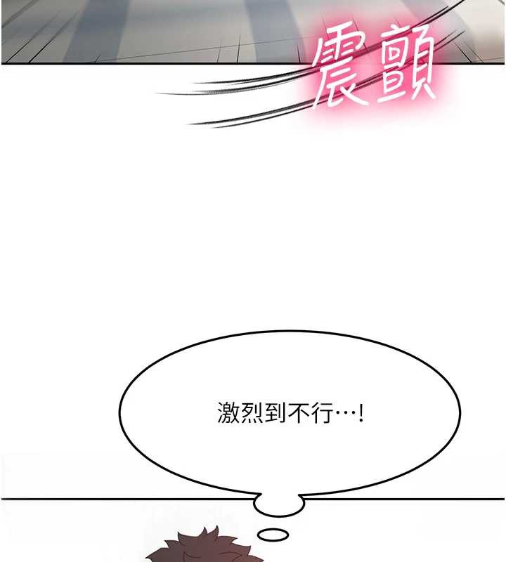 顶加套房的春天第37話-那裡很髒，不要舔&hellip;