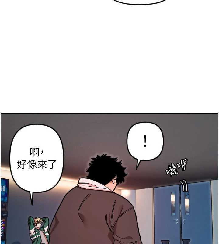 守护天使第51話-情侶裝大作戰&hearts;