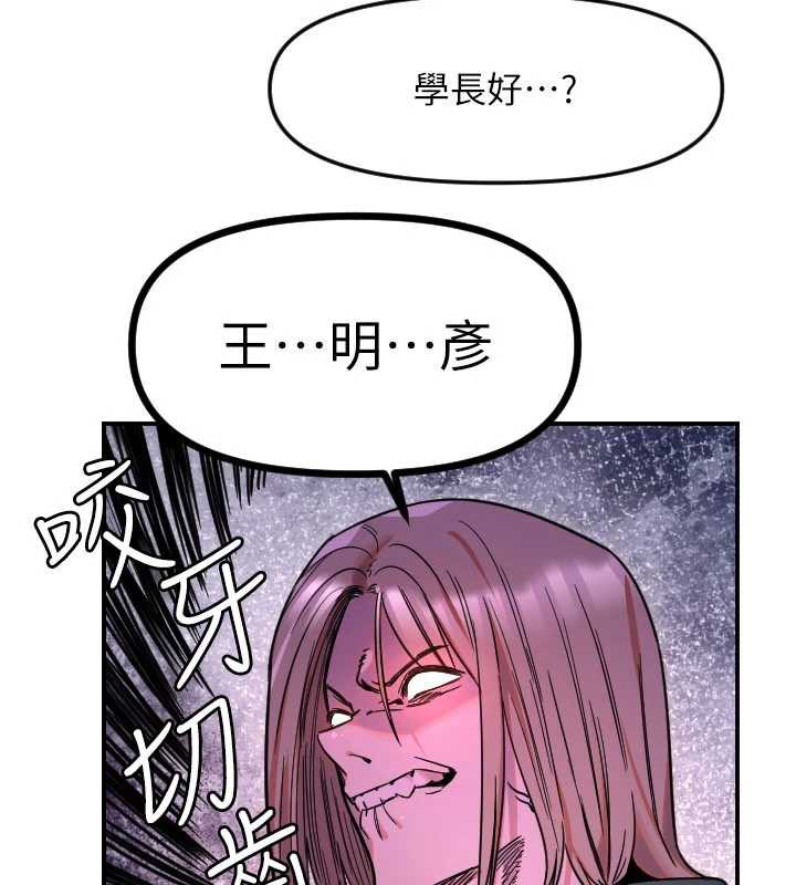 守护天使第51話-情侶裝大作戰&hearts;