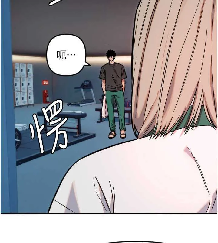 守護天使第51話-情侶裝大作戰&hearts;