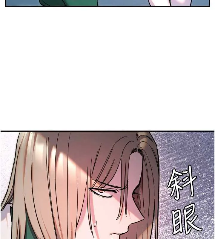 守護天使第51話-情侶裝大作戰&hearts;