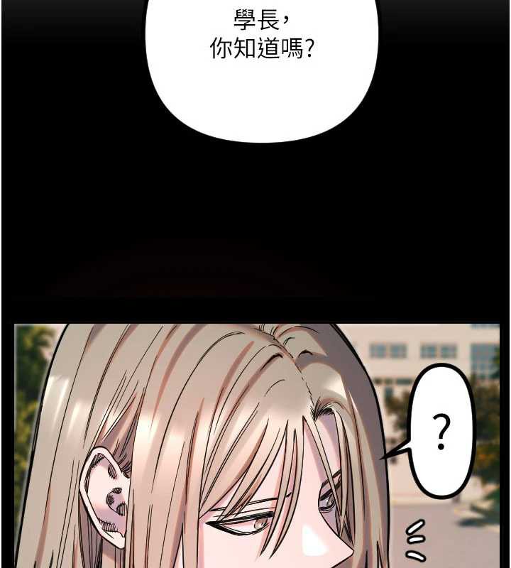 守护天使第51話-情侶裝大作戰&hearts;