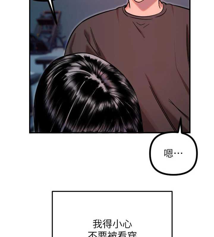 守护天使第51話-情侶裝大作戰&hearts;