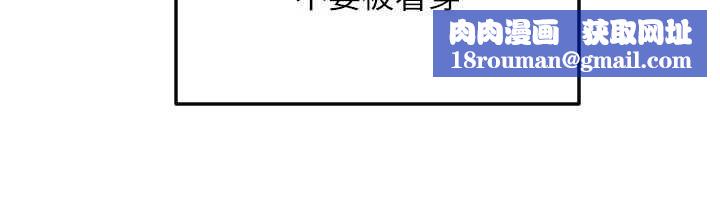 守护天使第51話-情侶裝大作戰&hearts;