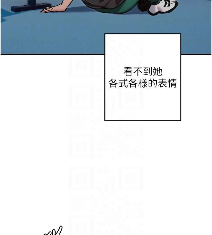 守護天使第51話-情侶裝大作戰&hearts;