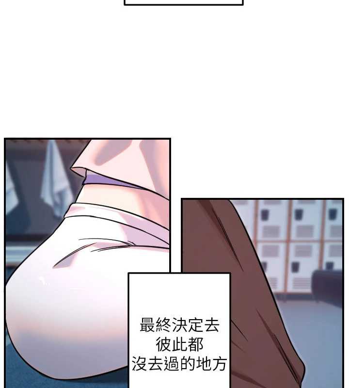 守护天使第51話-情侶裝大作戰&hearts;