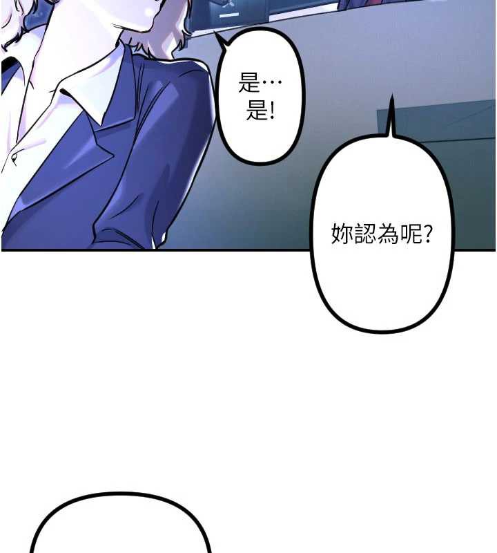守护天使第51話-情侶裝大作戰&hearts;