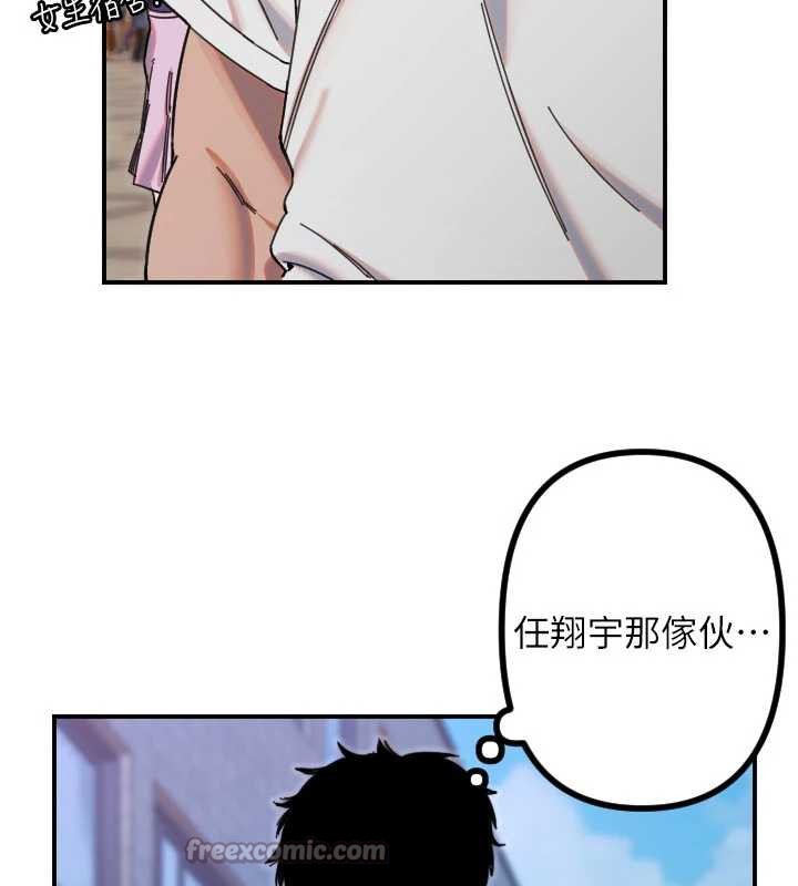 守护天使第51話-情侶裝大作戰&hearts;