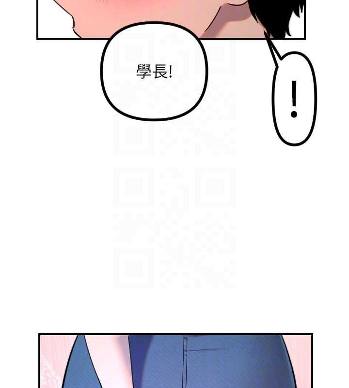 守护天使第51話-情侶裝大作戰&hearts;
