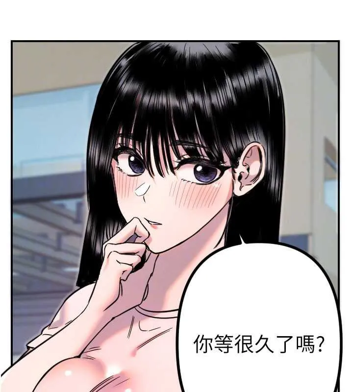 守護天使第51話-情侶裝大作戰&hearts;