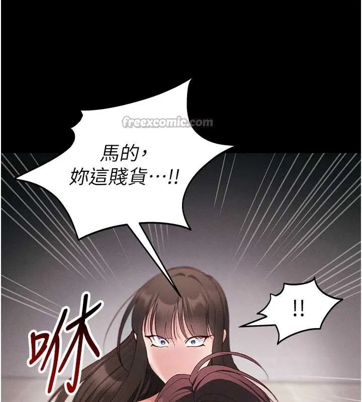 太妹攻略指南第41話-下一個目標:霸凌男的妹妹
