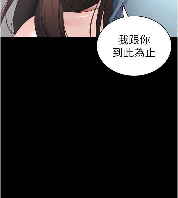 太妹攻略指南第41話-下一個目標:霸凌男的妹妹