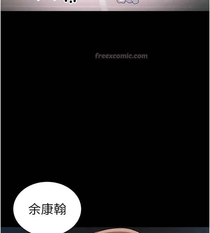 太妹攻略指南第41話-下一個目標:霸凌男的妹妹