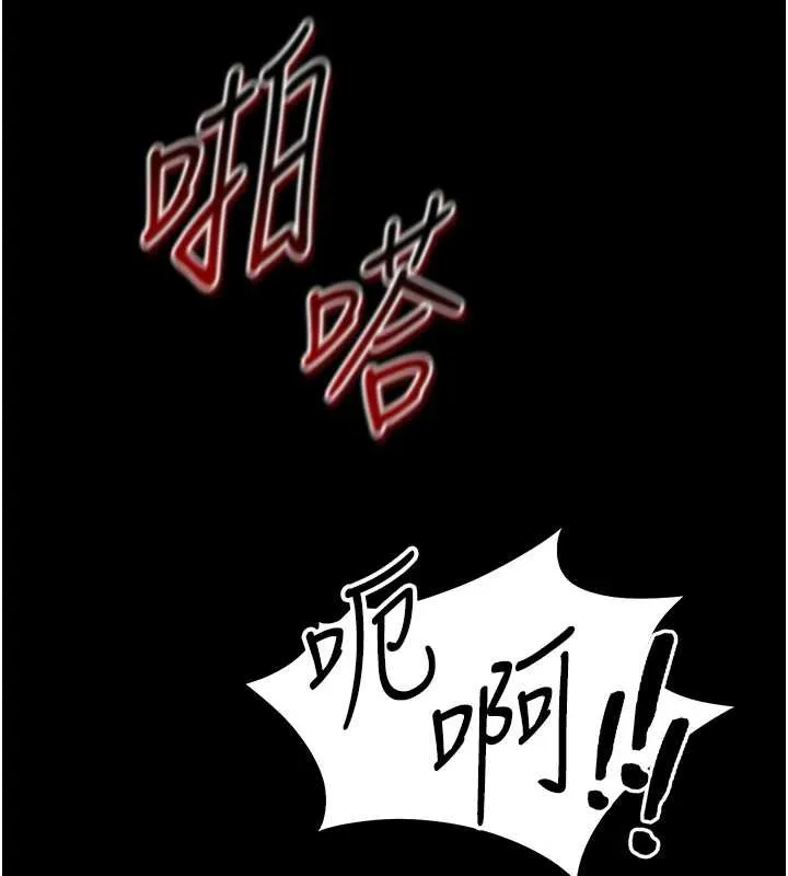 太妹攻略指南第41話-下一個目標:霸凌男的妹妹
