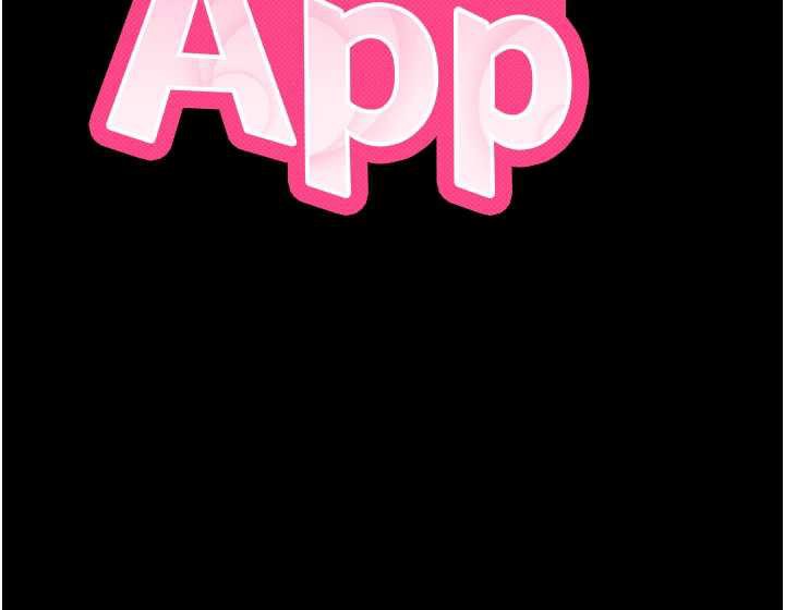 拜脫拜脫App第33話-聽說男生都喜歡這樣