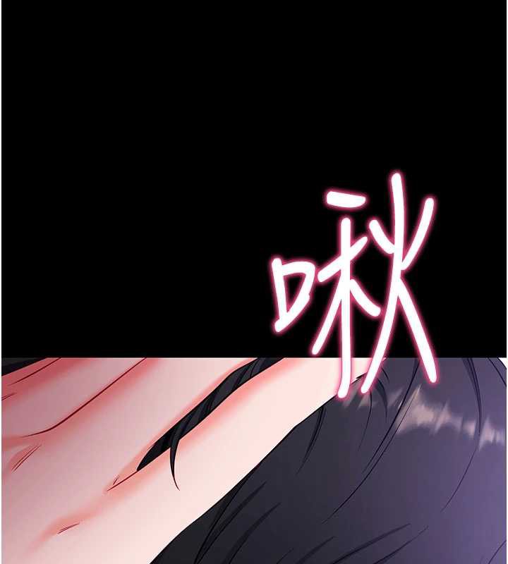 拜脫拜脫App第33話-聽說男生都喜歡這樣