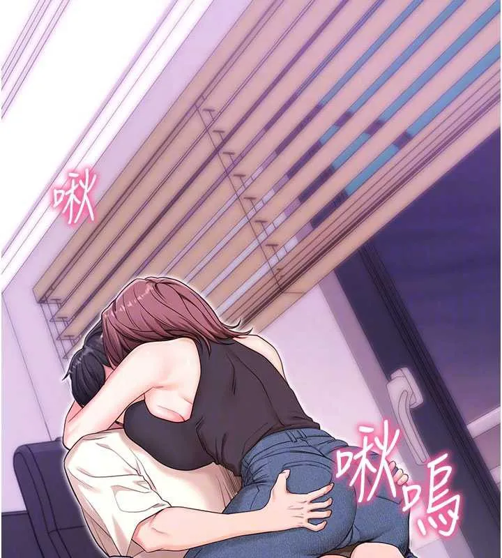拜脫拜脫App第33話-聽說男生都喜歡這樣