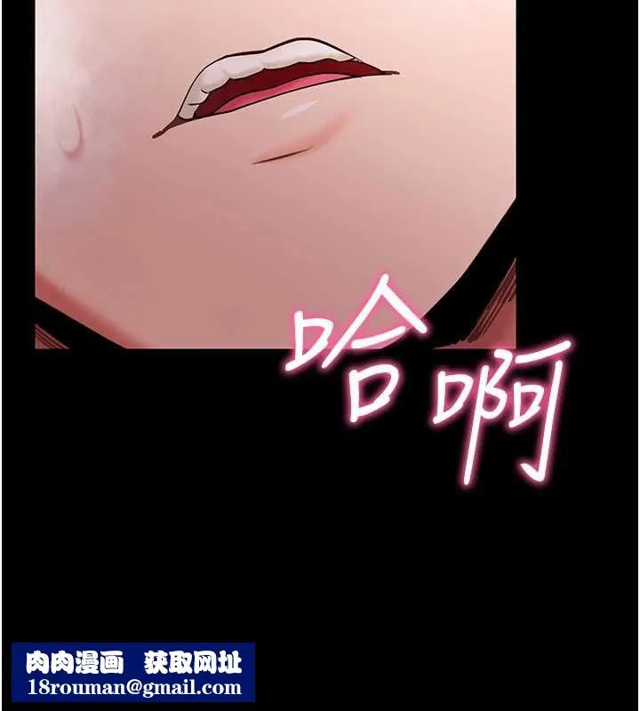 拜脫拜脫App第33話-聽說男生都喜歡這樣