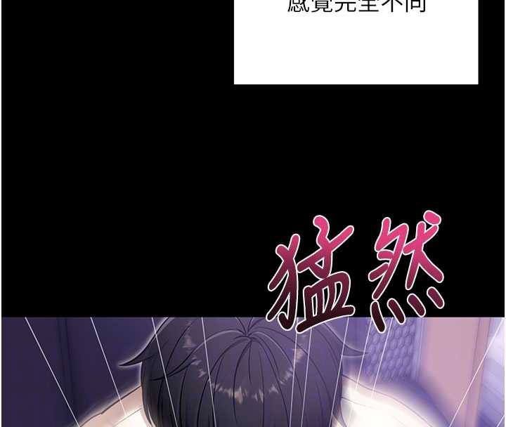 拜脫拜脫App第33話-聽說男生都喜歡這樣