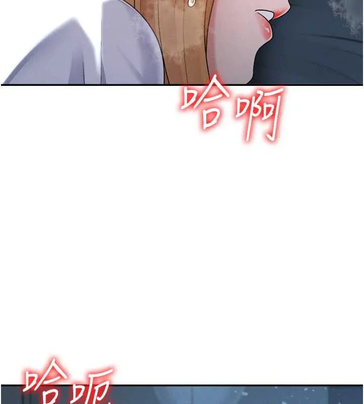 肉體審判第21話-腿縫間的白濁液體