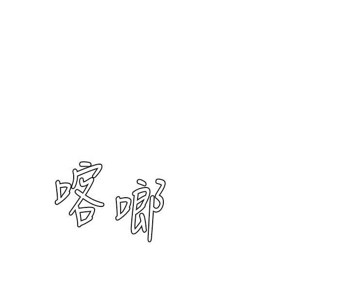 肉体审判第21話-腿縫間的白濁液體
